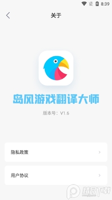 ������Ϸ�����ʦʵʱ����������ͼ1
