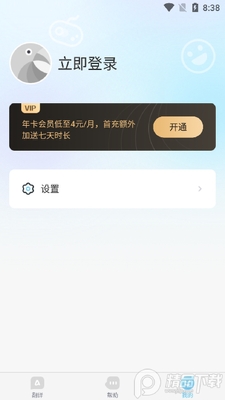 ������Ϸ�����ʦʵʱ����������ͼ2