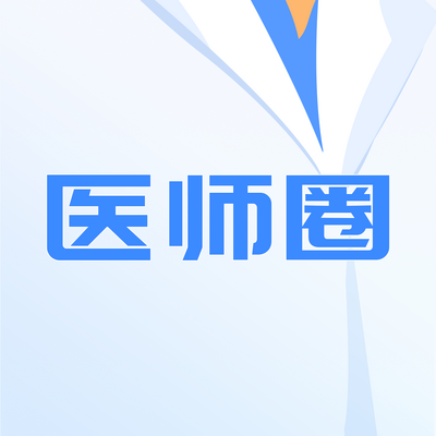 ҽʦȦ�ֻ��ͻ���1.0 ��׿�ֻ���