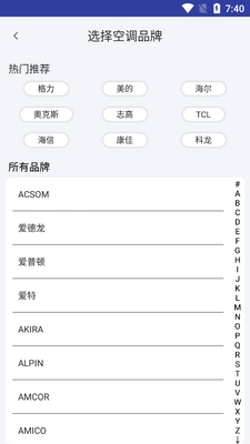 ���Ӽ�������ң����app��ͼ0