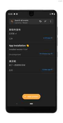 时间线管理神器TimeJot软件截图2