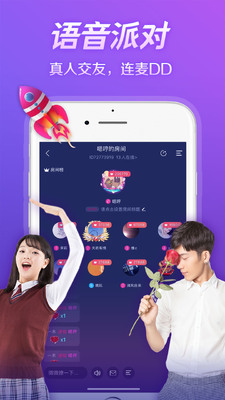 ��ɫ��������app��ͼ0