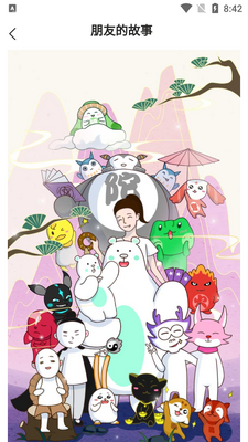 心灵聊天机器人助我app截图0