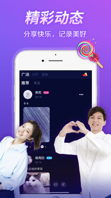 ��ɫ��������app��ͼ2