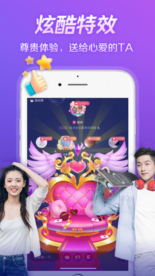 ��ɫ��������app��ͼ3