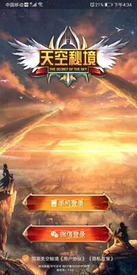 ����ؾ�app��Ѱ��ͼ2