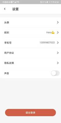 ����ؾ�app��Ѱ��ͼ3