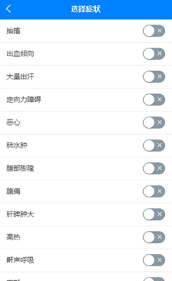 ����ҽ����app��ͼ0
