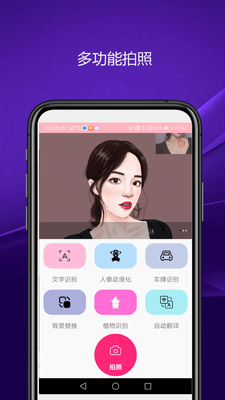 ʵ���������app��׿���ͼ1