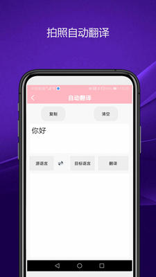 ʵ���������app��׿���ͼ2