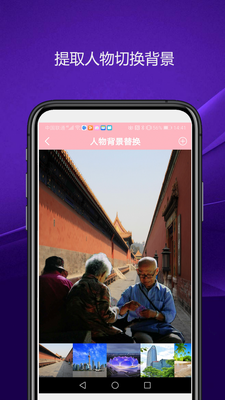 ʵ���������app��׿���ͼ3