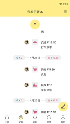 С�Ҽ�app��ͼ0