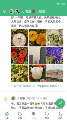 С�Ҽ�app��ͼ1
