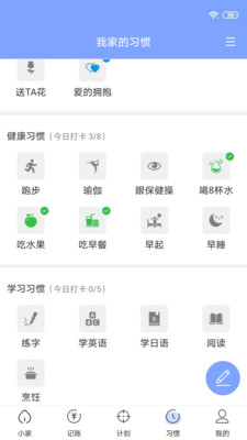 С�Ҽ�app��ͼ2