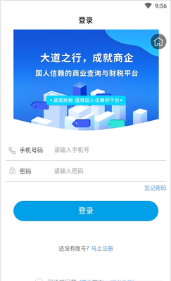 ���ɲ�˰����������ͼ0