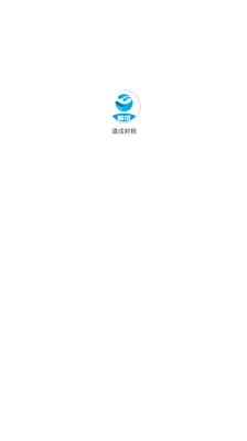 ���ɲ�˰����������ͼ3