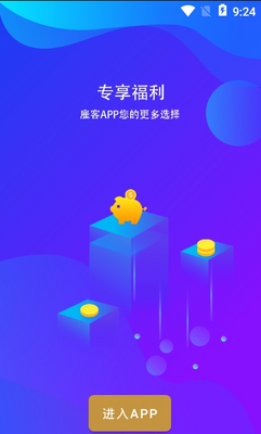 �Ϳ�����׬Ǯapp��ͼ1