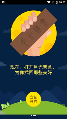 QQͬ�����ֵͰ汾app��ͼ2