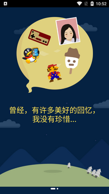 QQͬ�����ֵͰ汾app��ͼ3