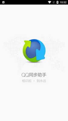 QQͬ�����ֵͰ汾app��ͼ4