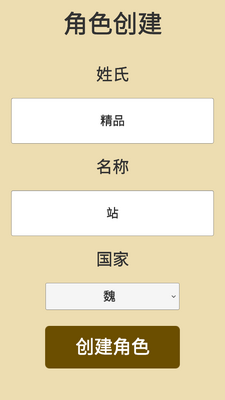 ��ĩ��;���޽�Ұ��ͼ5