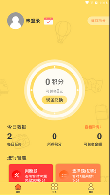 �ִ���Ȥζ֪ʶ�ʴ�app��ͼ1