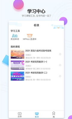 �ڿ���app��ͼ1