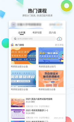 �ڿ���app��ͼ2