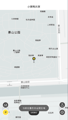 С��Ѽ�����綯��app��ͼ1