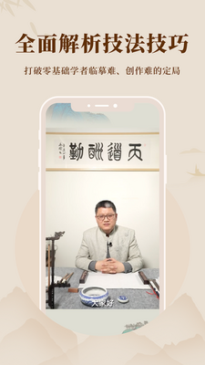 �������黭ԺApp���°��ͼ3