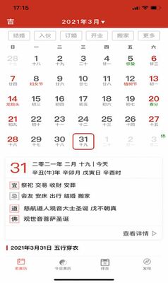 �������ϻ���app��Ѱ��ͼ2