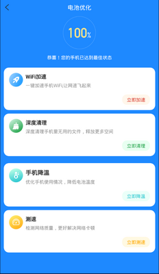 wifiԿ��������������ͼ0