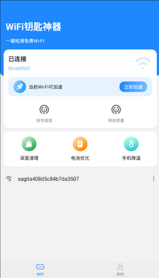 wifiԿ��������������ͼ2