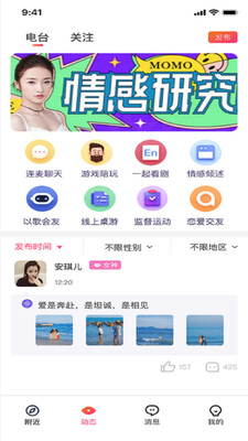 ��ݮ��԰app��ͼ0