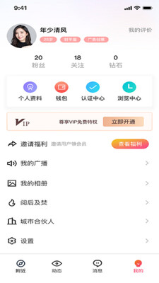 ��ݮ��԰app��ͼ1