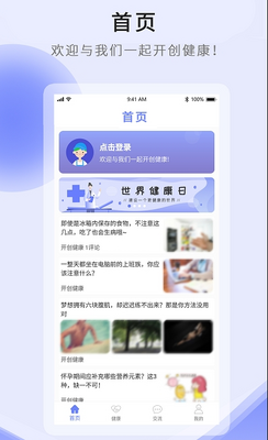 ��������app��ͼ1