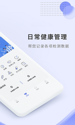 ��������app��ͼ0