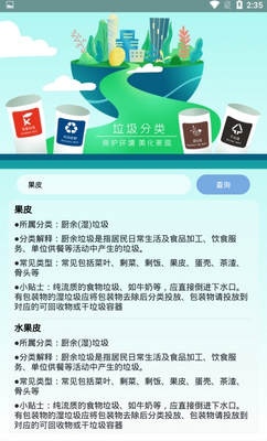 ��������С����app��ͼ0