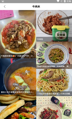 ��������С����app��ͼ3