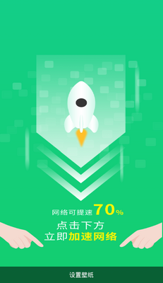 WiFi�Ż�����2021���°��ͼ2