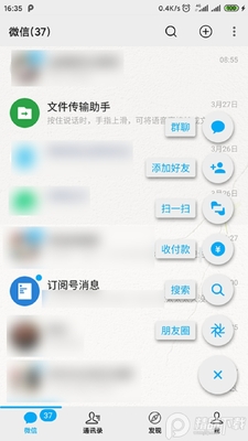MDWechat(��΢�ű��MD���)��ͼ1