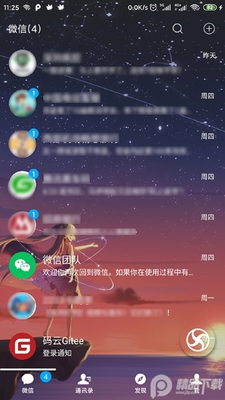 MDWechat(��΢�ű��MD���)��ͼ5