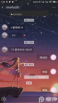MDWechat(��΢�ű��MD���)��ͼ6