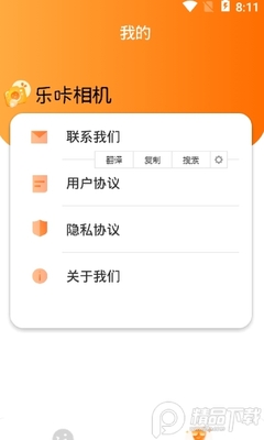 �������app��Ѱ��ͼ2