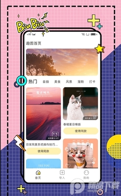 ��ͼ�������°�app��ͼ0