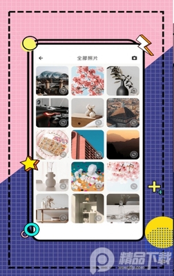 ��ͼ�������°�app��ͼ2