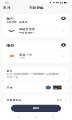 �¹�·�����ܴ�app��ͼ1