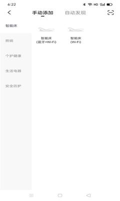 �¹�·�����ܴ�app��ͼ2