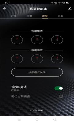 �¹�·�����ܴ�app��ͼ3