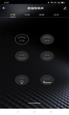 �¹�·�����ܴ�app��ͼ4